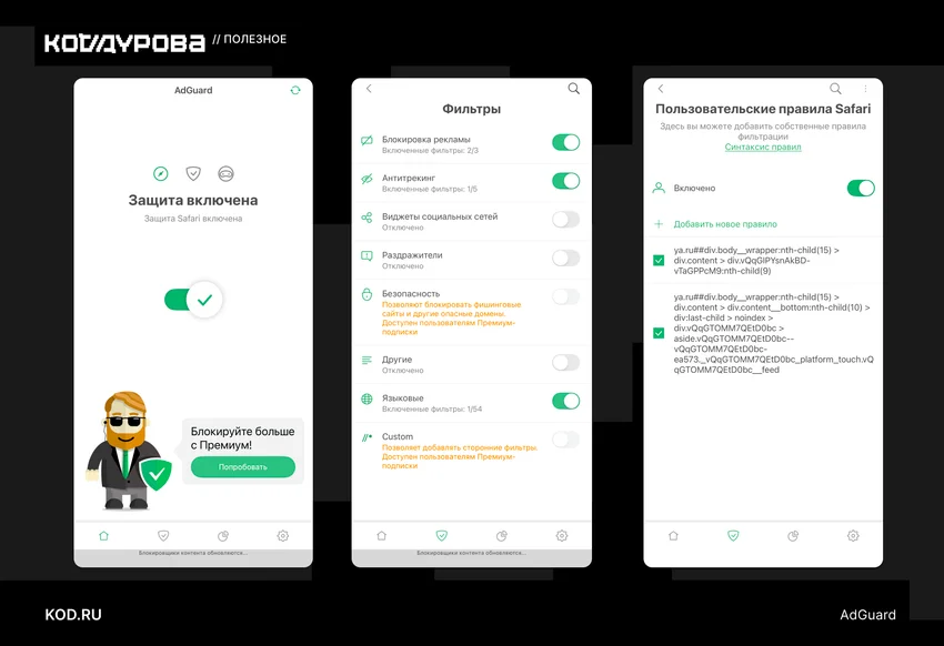 5 незаменимых приложений для iPhone, о которых почти никто не знает: скачайте прямо сейчас