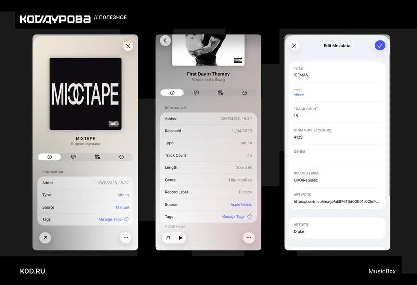 5 незаменимых приложений для iPhone, о которых почти никто не знает: скачайте прямо сейчас