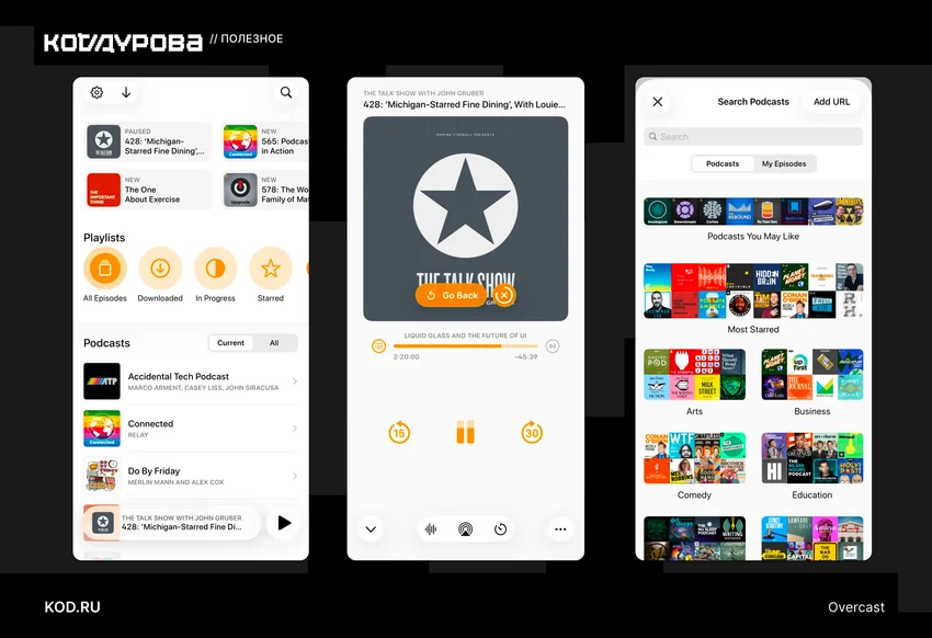 5 незаменимых приложений для iPhone, о которых почти никто не знает: скачайте прямо сейчас