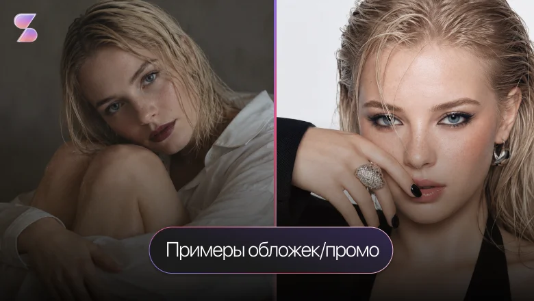 Как написать песню ИИ: 3 шага, без которых аудио не получится