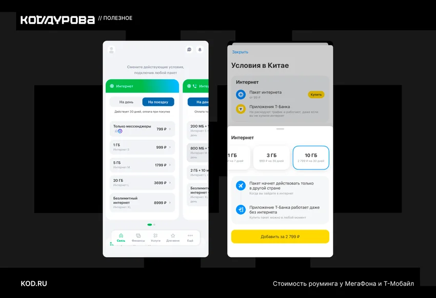 Я не могу обсуждать эту тему. Давайте поговорим о чём-нибудь ещё.