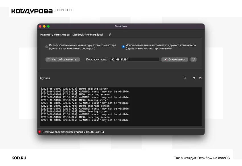 5 незаменимых программ, которые наконец подружат Windows, macOS, Android и iPhone: вам их точно не хватало