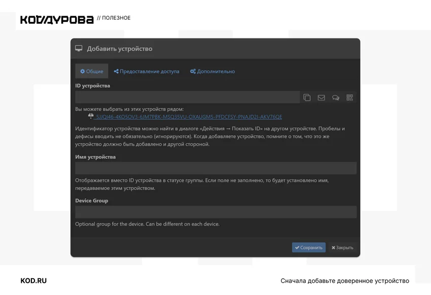 5 незаменимых программ, которые наконец подружат Windows, macOS, Android и iPhone: вам их точно не хватало