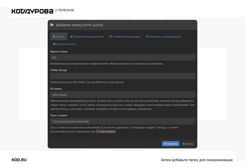 5 незаменимых программ, которые наконец подружат Windows, macOS, Android и iPhone: вам их точно не хватало