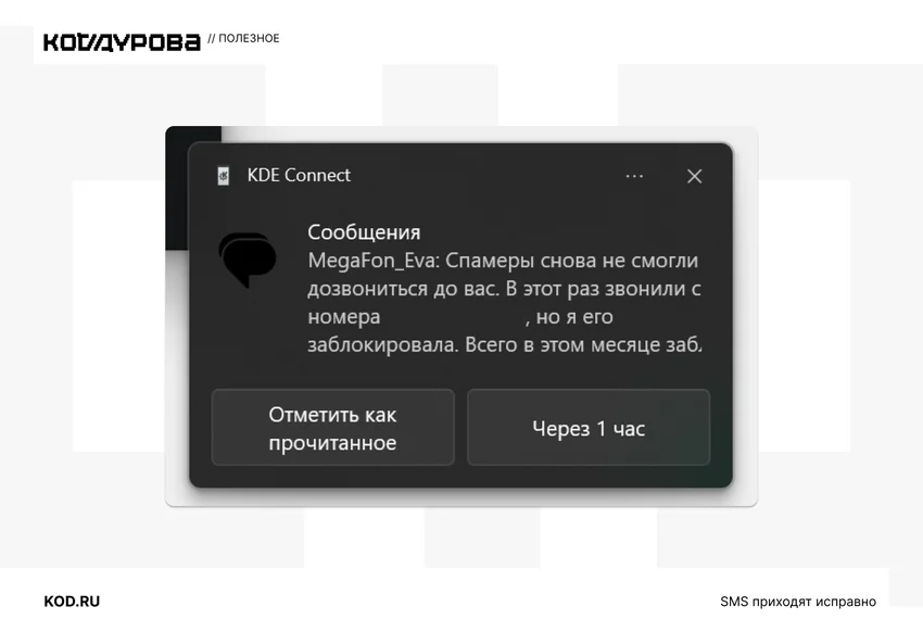 5 незаменимых программ, которые наконец подружат Windows, macOS, Android и iPhone: вам их точно не хватало