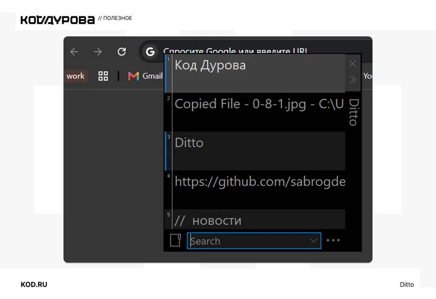 5 утилит для Windows, которые улучшают взаимодействие с системой: вам понравится