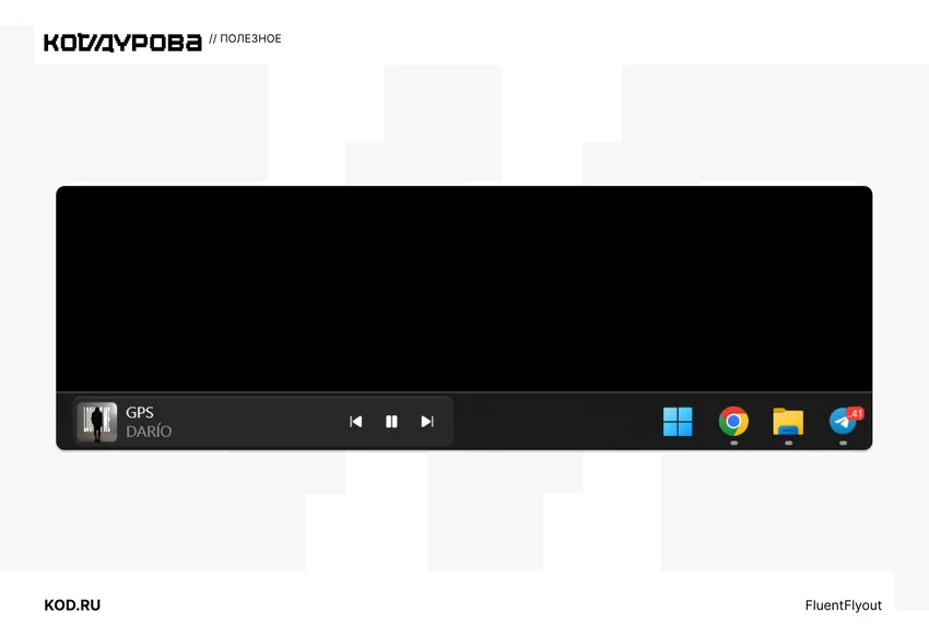 5 утилит для Windows, которые улучшают взаимодействие с системой: вам понравится