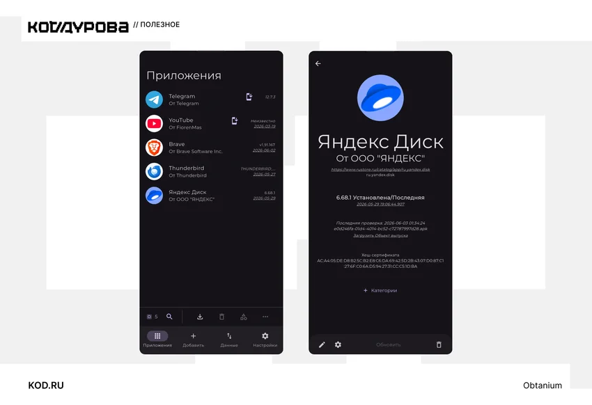 5 бесплатных приложений для Android, о которых мало кто знает: скачайте прямо сейчас