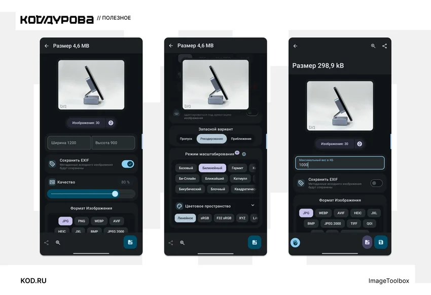 5 бесплатных приложений для Android, о которых мало кто знает: скачайте прямо сейчас