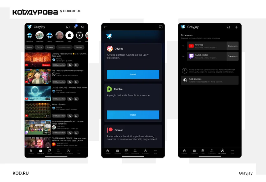 5 бесплатных приложений для Android, о которых мало кто знает: скачайте прямо сейчас