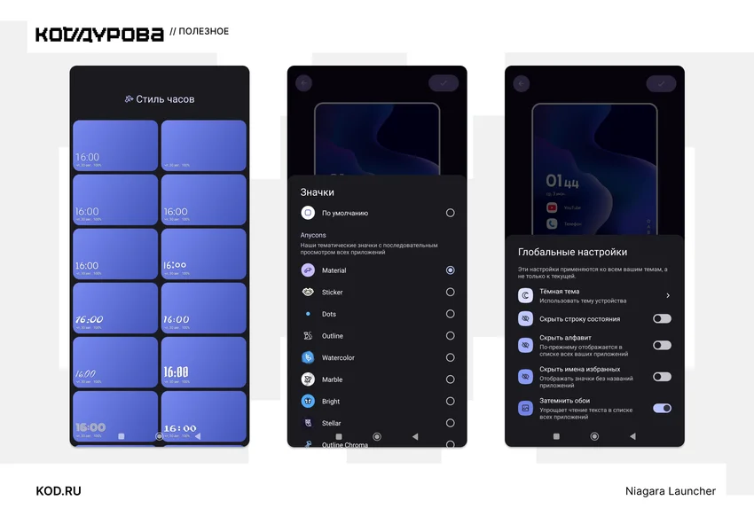 5 бесплатных приложений для Android, о которых мало кто знает: скачайте прямо сейчас