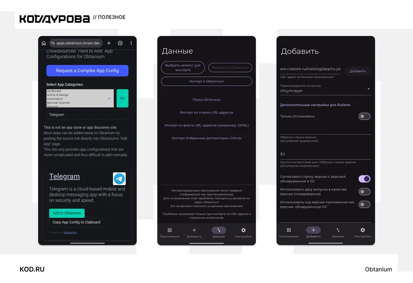 5 бесплатных приложений для Android, о которых мало кто знает: скачайте прямо сейчас