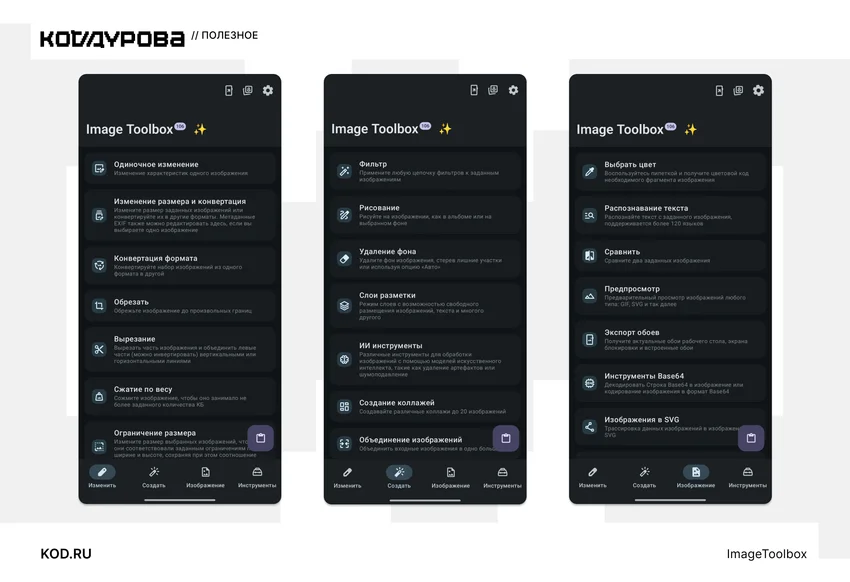 5 бесплатных приложений для Android, о которых мало кто знает: скачайте прямо сейчас