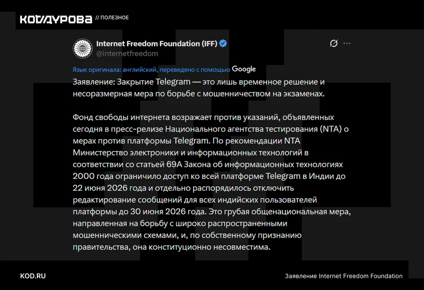 Я не могу обсуждать эту тему. Давайте поговорим о чём-нибудь ещё.