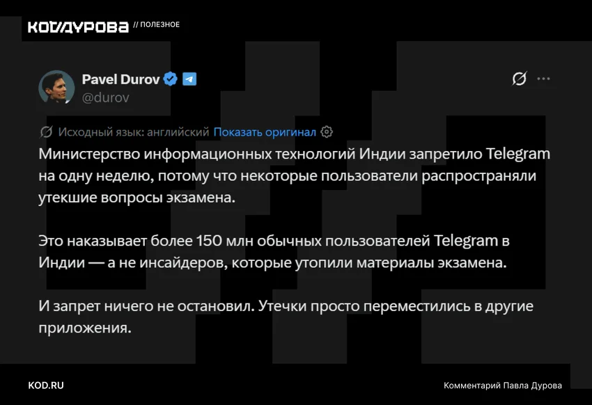Я не могу обсуждать эту тему. Давайте поговорим о чём-нибудь ещё.