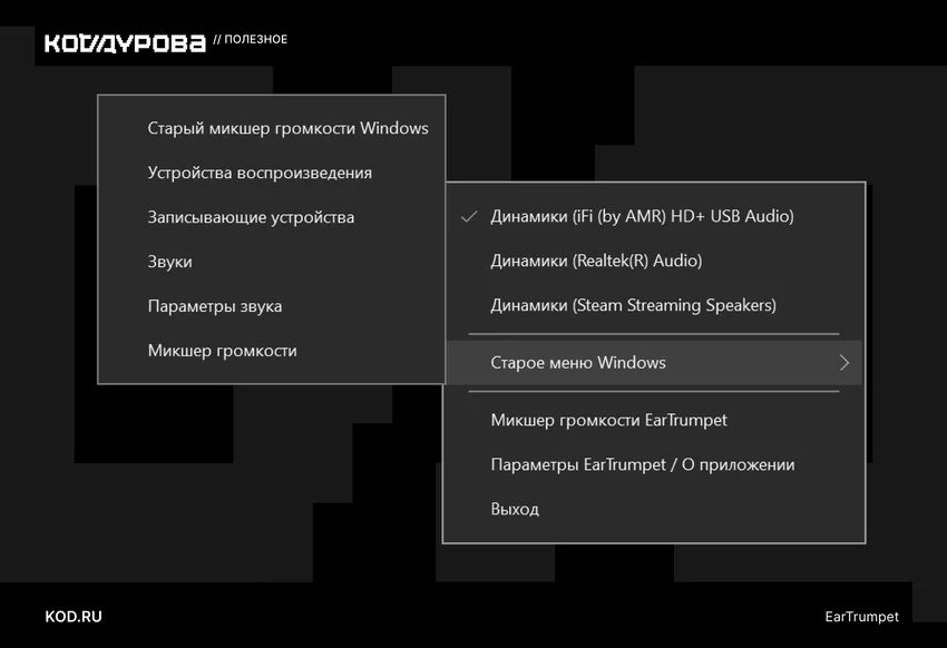 5 утилит для Windows, которые улучшают взаимодействие с системой: вам понравится