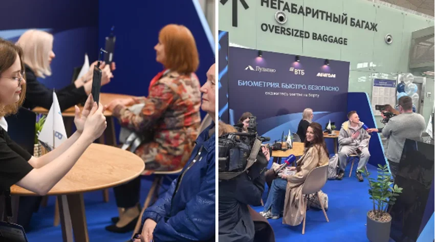 В полёт по биометрии: в Шереметьево и Пулково появился технологичный фаст-трек