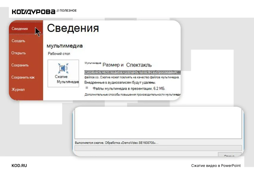 Я не могу обсуждать эту тему. Давайте поговорим о чём-нибудь ещё.
