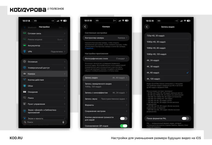 Я не могу обсуждать эту тему. Давайте поговорим о чём-нибудь ещё.