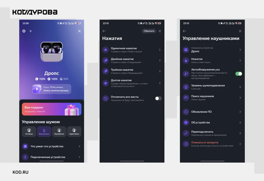 Что такого умеют новые Яндекс Дропс, чего не умеют другие TWS-наушники