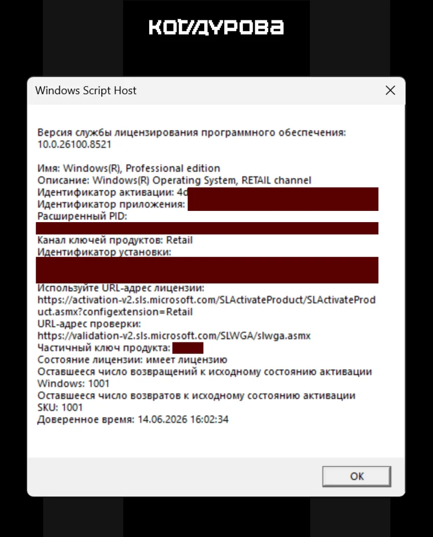 Как узнать, какая версия Windows установлена на компьютере