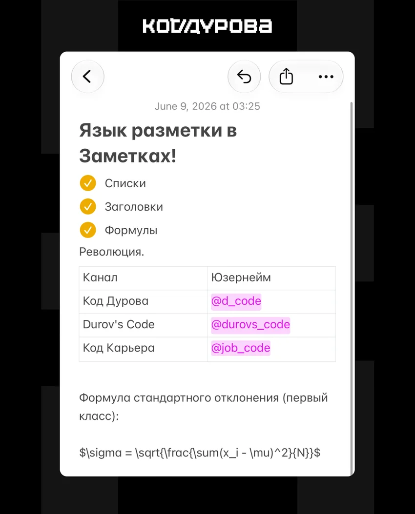 О чём Apple умолчала на WWDC 2026: скрытые фишки iOS 27 и не только