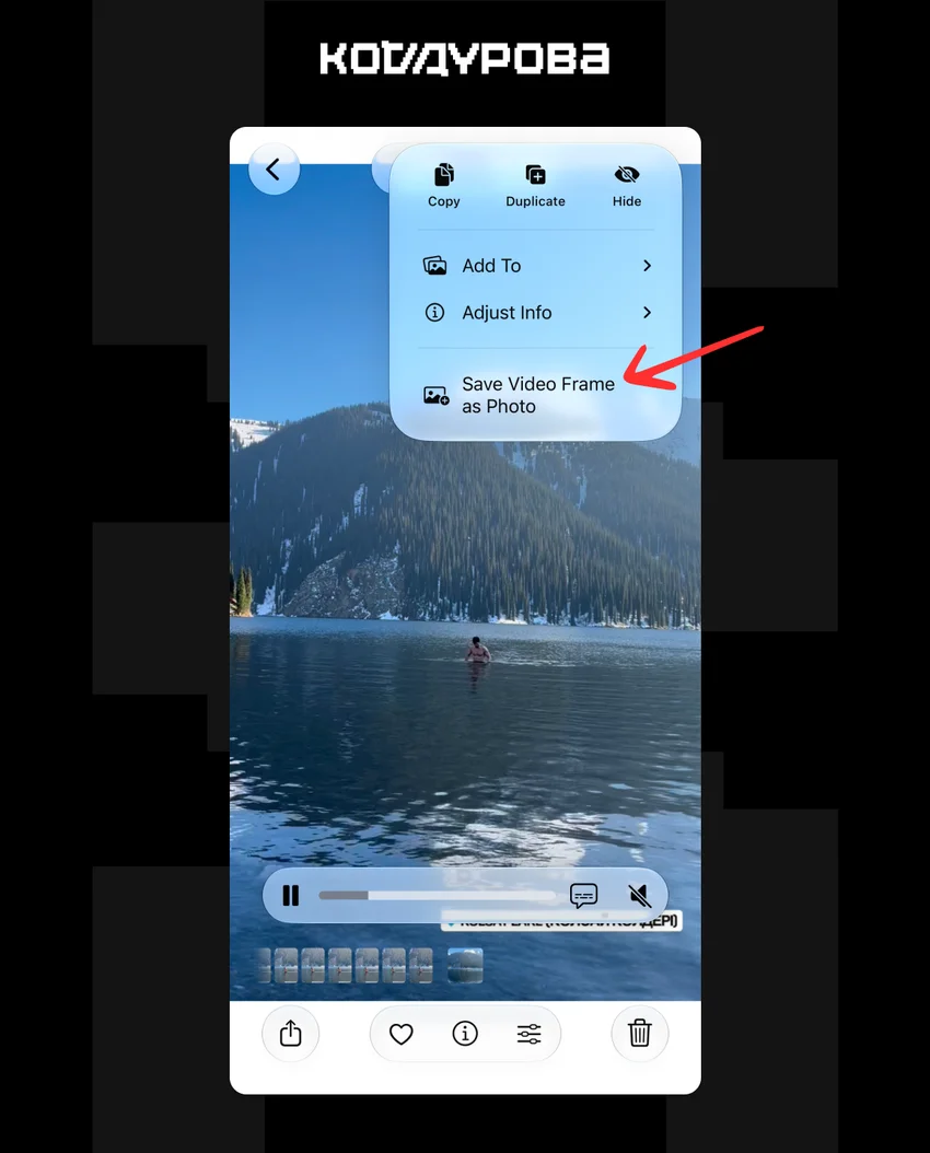О чём Apple умолчала на WWDC 2026: скрытые фишки iOS 27 и не только