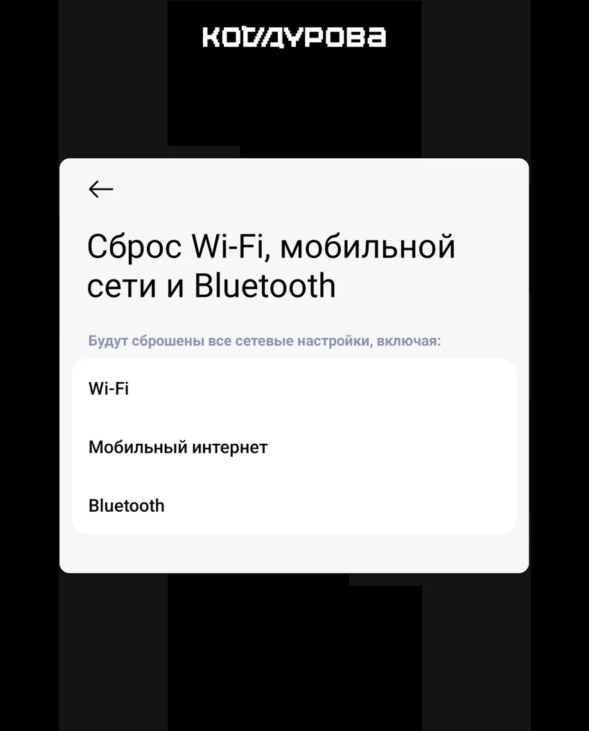 VoLTE в телефоне: что это за технология и как она помогает при звонках