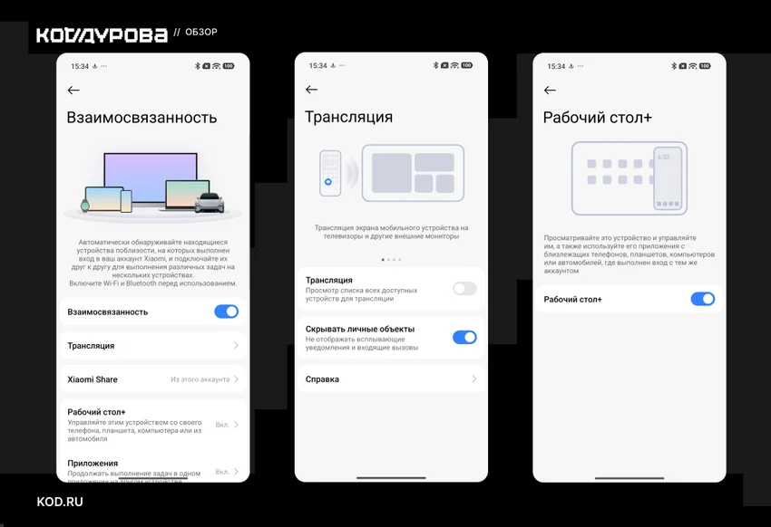Обзор Xiaomi 17T Pro: строго по существу и без переплаты