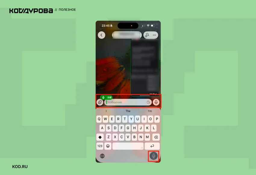 Как настроить клавиатуру на iPhone: лайфхаки для быстрого набора и редактирования
