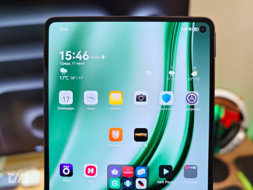 Обзор Huawei MatePad Mini: маленький планшет, который хочется брать с собой