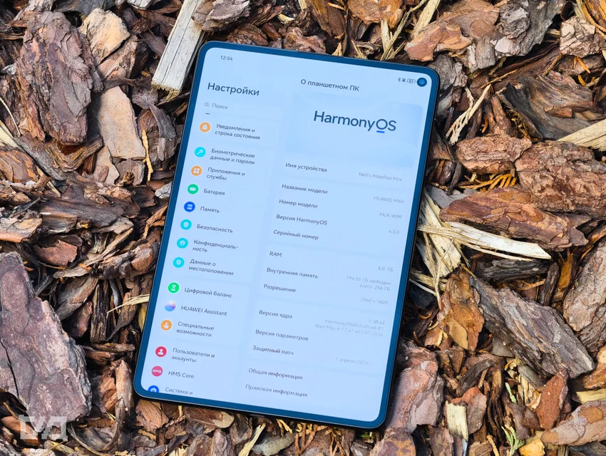 Обзор Huawei MatePad Mini: маленький планшет, который хочется брать с собой