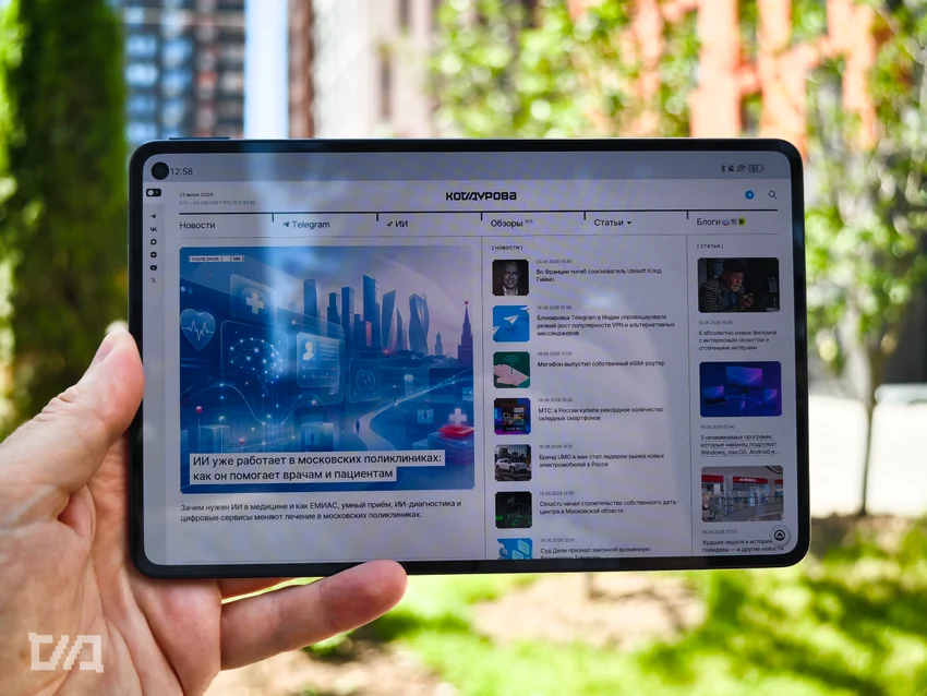 Обзор Huawei MatePad Mini: маленький планшет, который хочется брать с собой