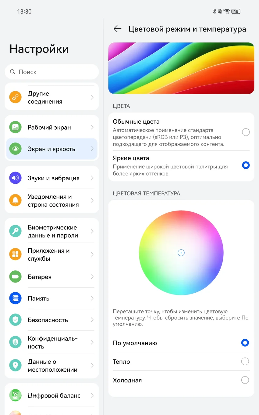 Обзор Huawei MatePad Mini: маленький планшет, который хочется брать с собой