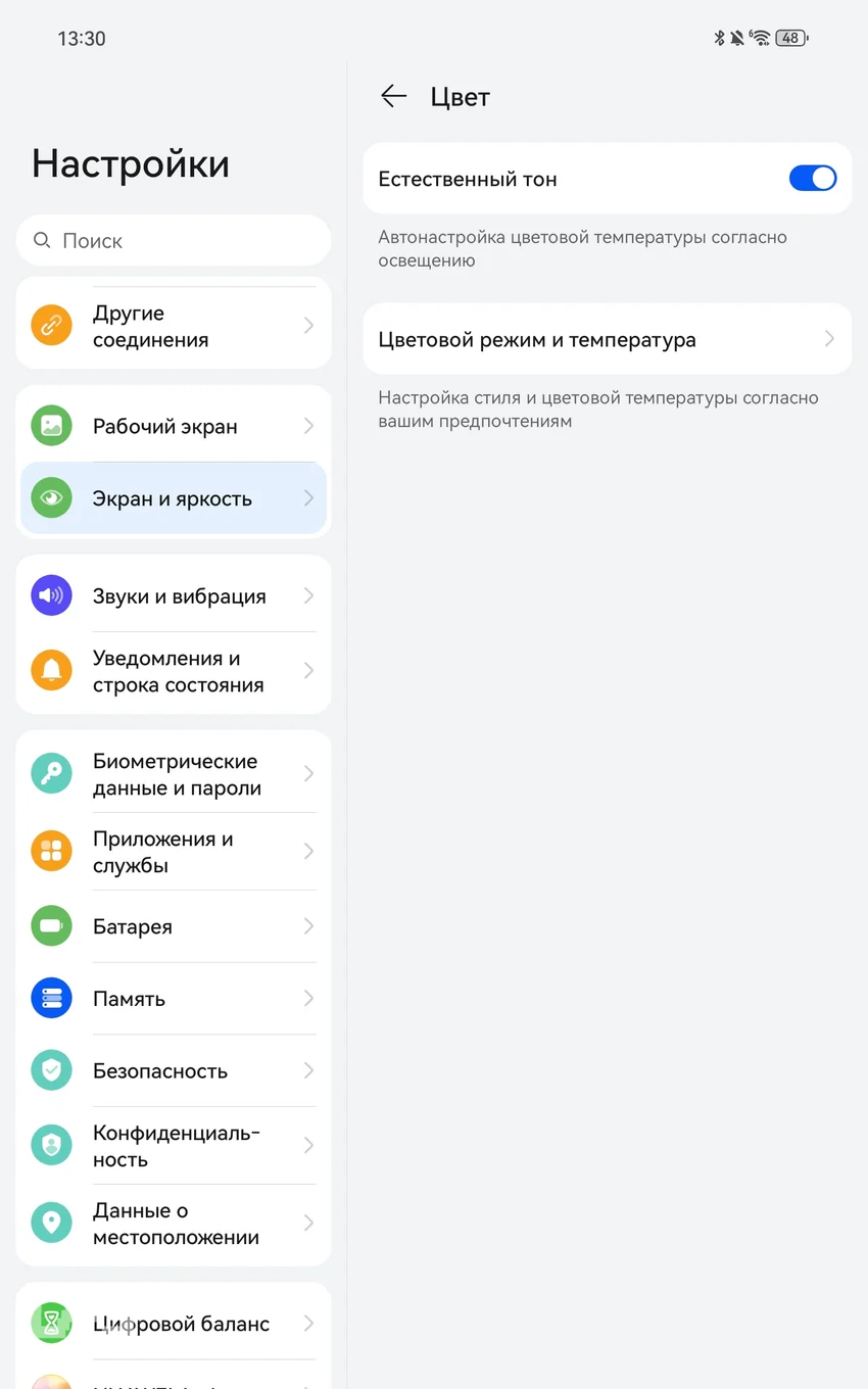 Обзор Huawei MatePad Mini: маленький планшет, который хочется брать с собой