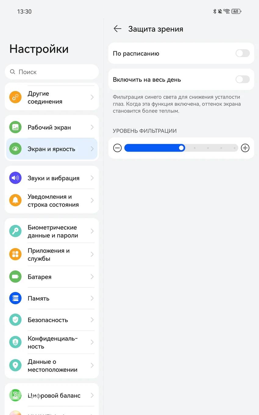 Обзор Huawei MatePad Mini: маленький планшет, который хочется брать с собой