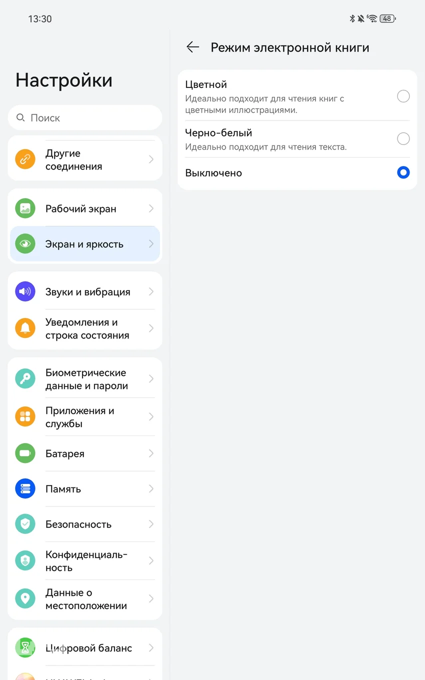Обзор Huawei MatePad Mini: маленький планшет, который хочется брать с собой