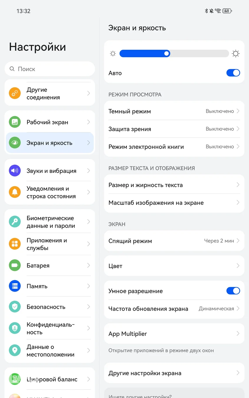 Обзор Huawei MatePad Mini: маленький планшет, который хочется брать с собой