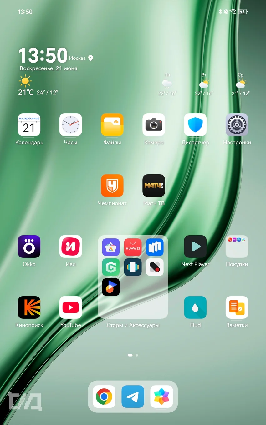 Обзор Huawei MatePad Mini: маленький планшет, который хочется брать с собой