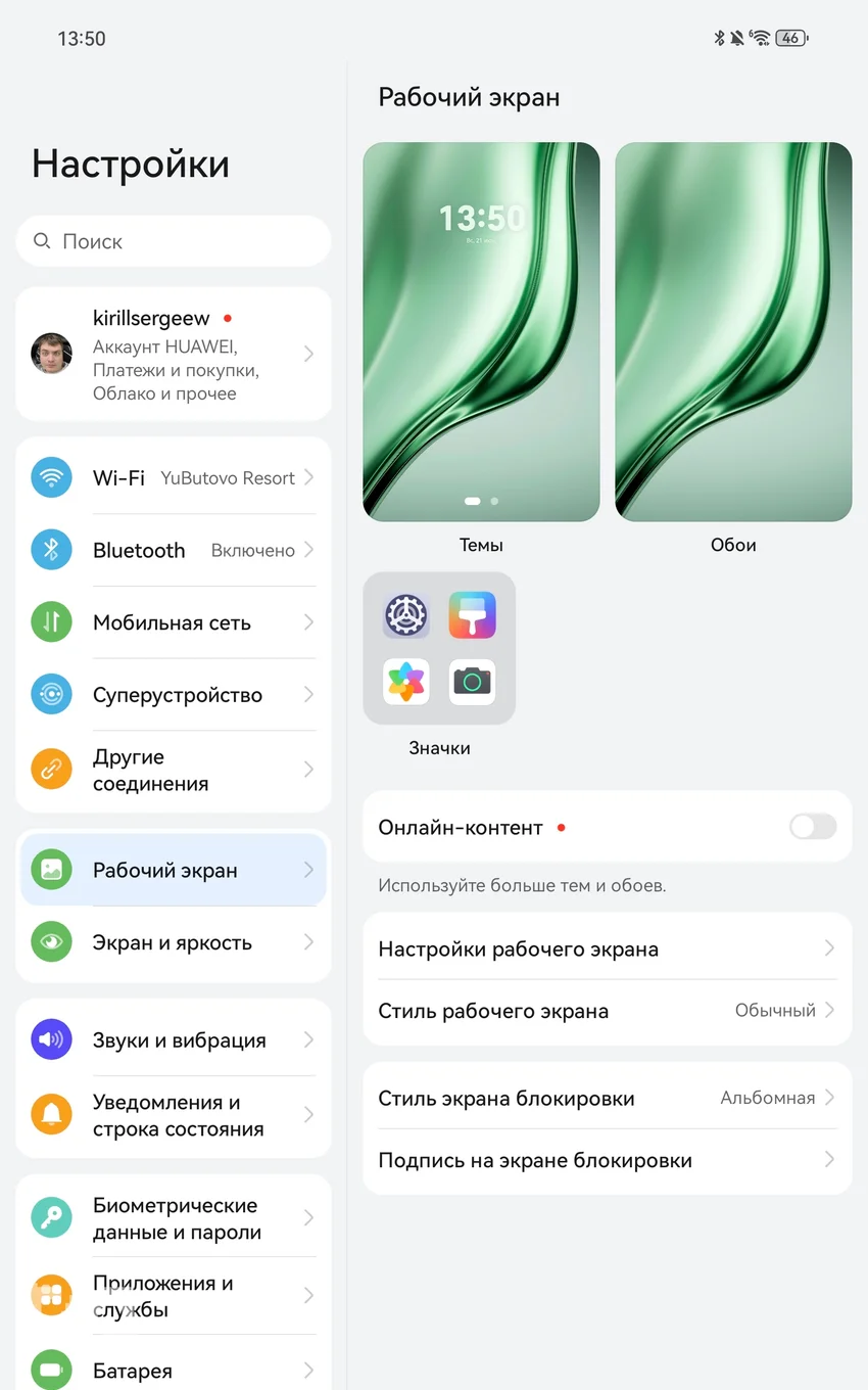 Обзор Huawei MatePad Mini: маленький планшет, который хочется брать с собой