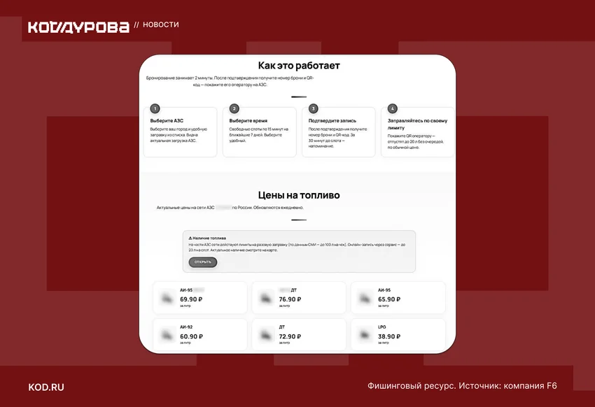 Я не могу обсуждать эту тему. Давайте поговорим о чём-нибудь ещё.