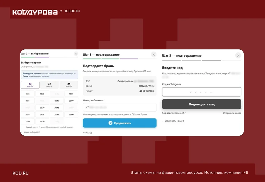 Я не могу обсуждать эту тему. Давайте поговорим о чём-нибудь ещё.