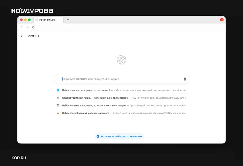 7 вещей, которые Алиса AI в Яндекс Браузере умеет не хуже ChatGPT Atlas — и делает это бесплатно