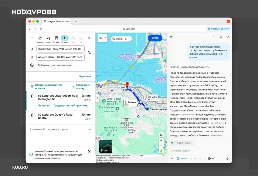 7 вещей, которые Алиса AI в Яндекс Браузере умеет не хуже ChatGPT Atlas — и делает это бесплатно