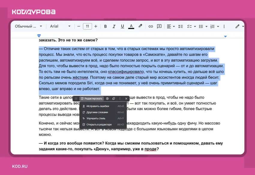 7 вещей, которые Алиса AI в Яндекс Браузере умеет не хуже ChatGPT Atlas — и делает это бесплатно