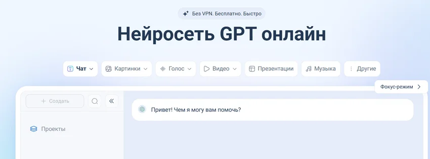 Все ИИ на одном сайте: Сравнение лучших агрегаторов нейросетей в 2026 году