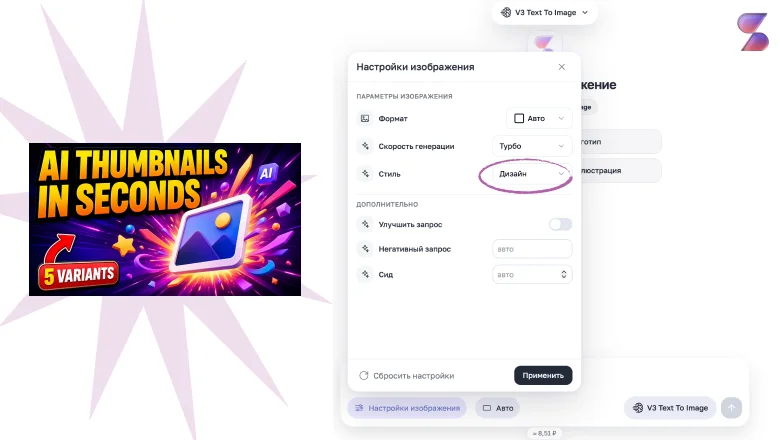 Ideogram в России: как пользоваться без VPN в 2026 году. Обзор, полная инструкция и промпты