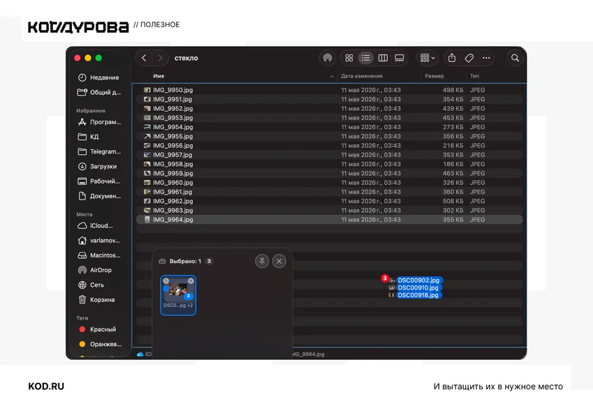 Обзор программы Vorssaint: 37 утилит для macOS в одном меню-баре — бесплатно и с открытым кодом