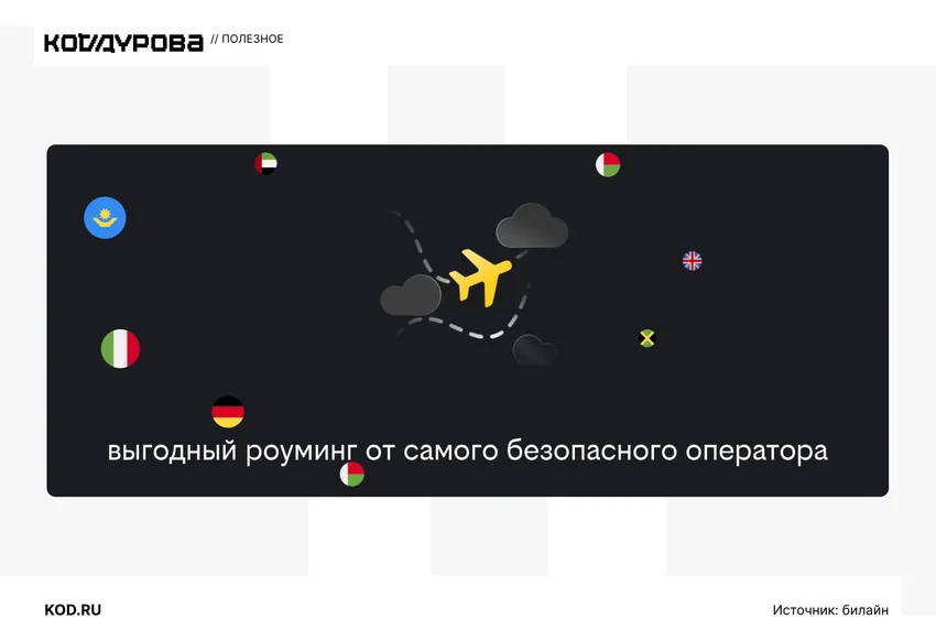 Что там с телекомом: деньги списываются сами, ИИ подкручивает сети, а связь дотянулась до ЦКАД