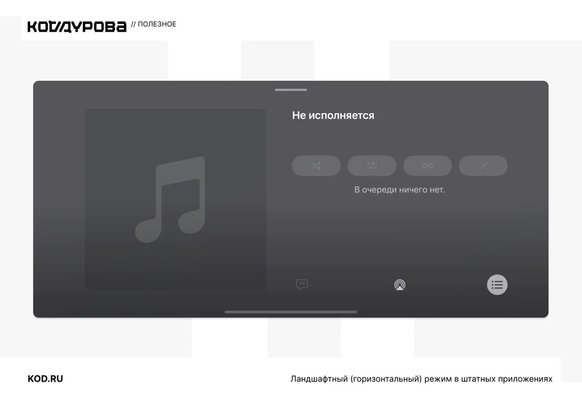 14 фишек iOS 27, ради которых стоит обновить iPhone
